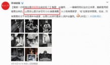 中国小伙爆料视频,短视频背后的真实故事