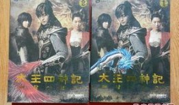 太王四神记在线观看,探寻神秘四神之力，开启奇幻冒险之旅